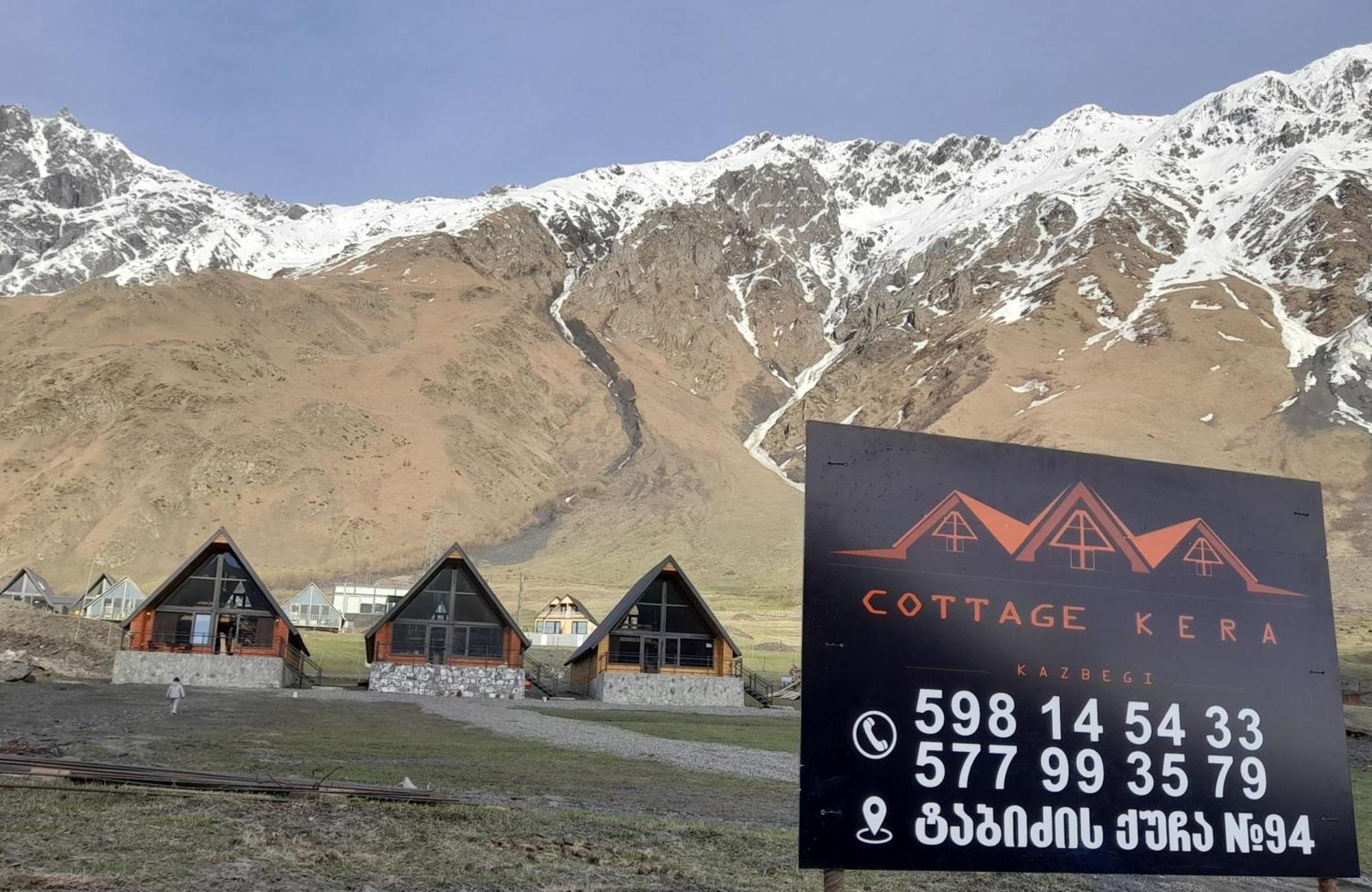 Kera Cottages Kazbegi 객실 사진
